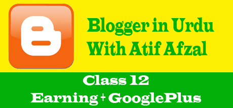 Blogger in Urdu – Class 12 – Earning , GooglePlus