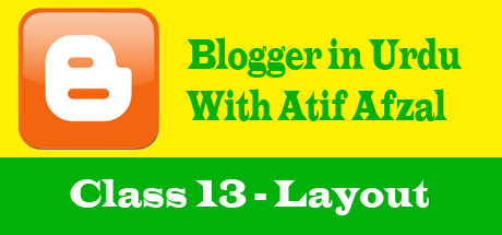 Blogger in Urdu – Class 13 – Layout