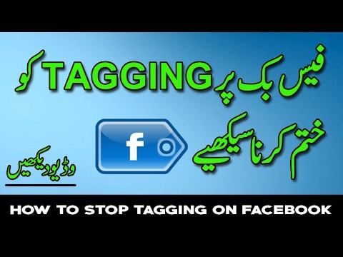 Stop Tagging in Facebook