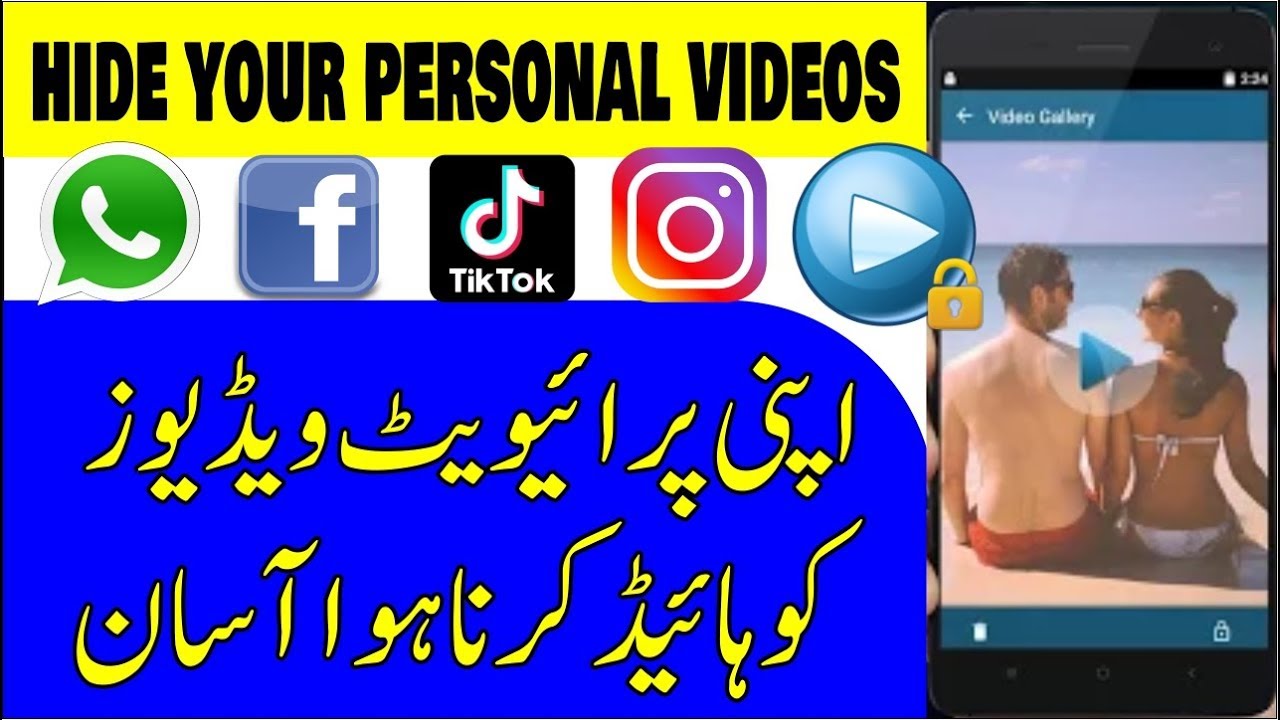 How to Hide Video in Android