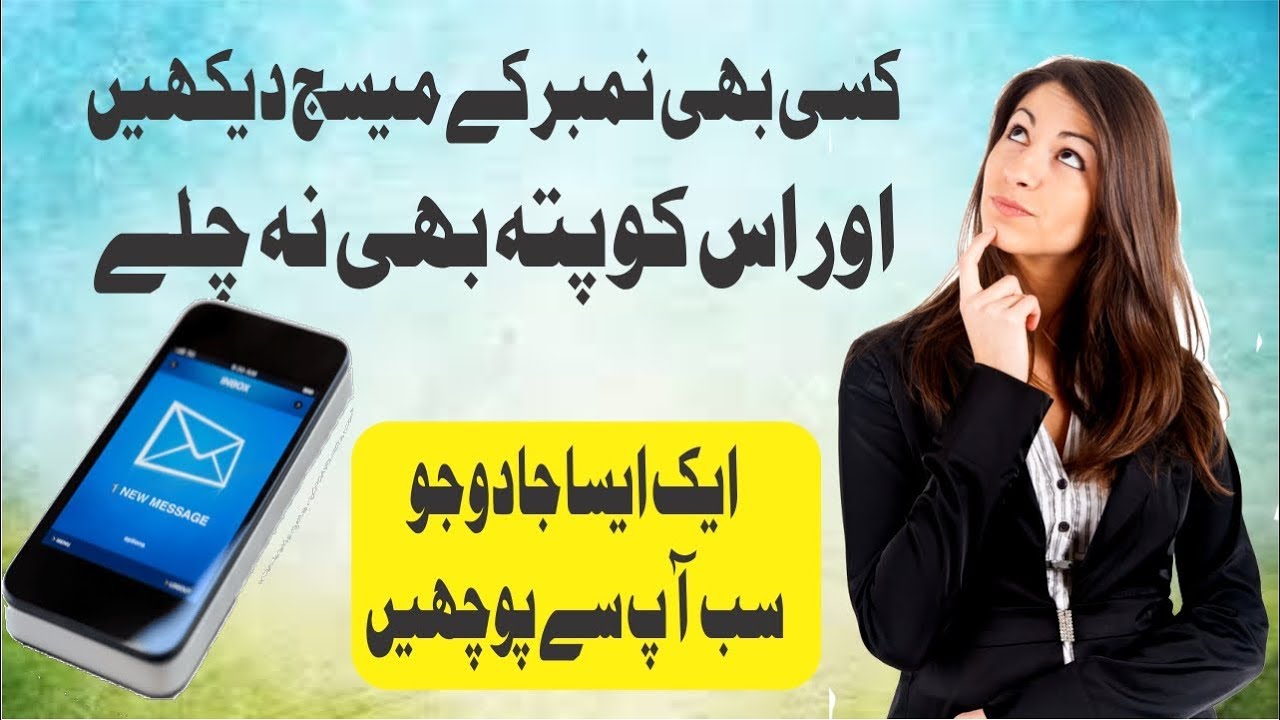 Latest WhatsApp Tricks Secret WhatsApp Hidden Features