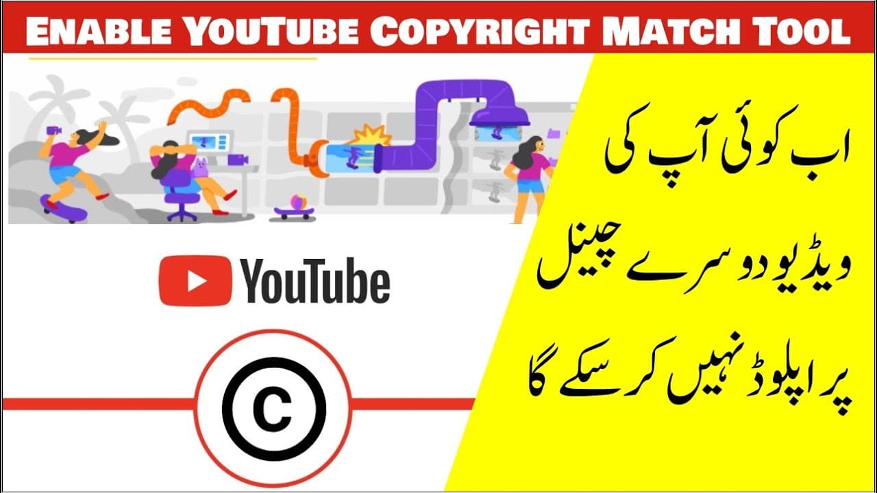 How to Enable YouTube Copyright Match Tool