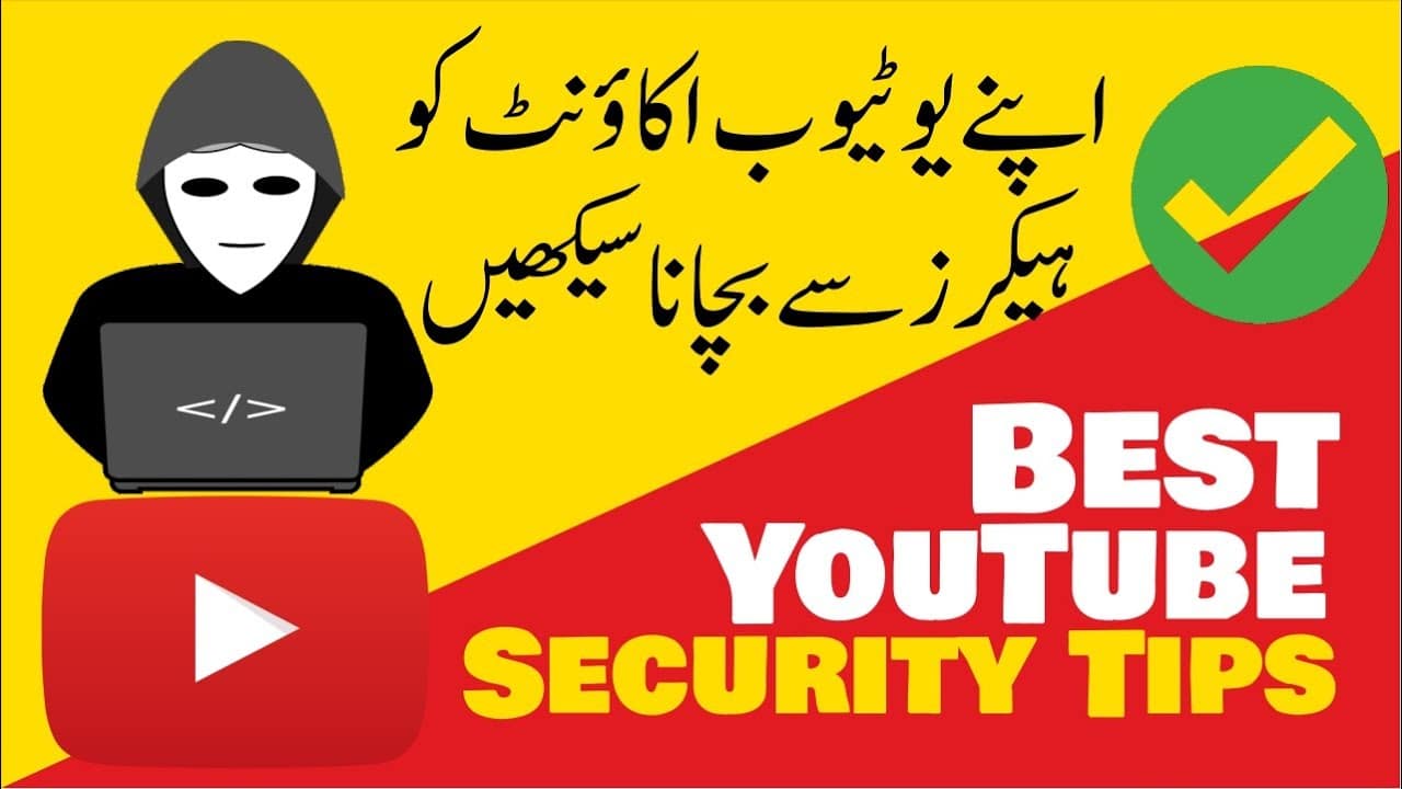 Youtube Channel Security Tips