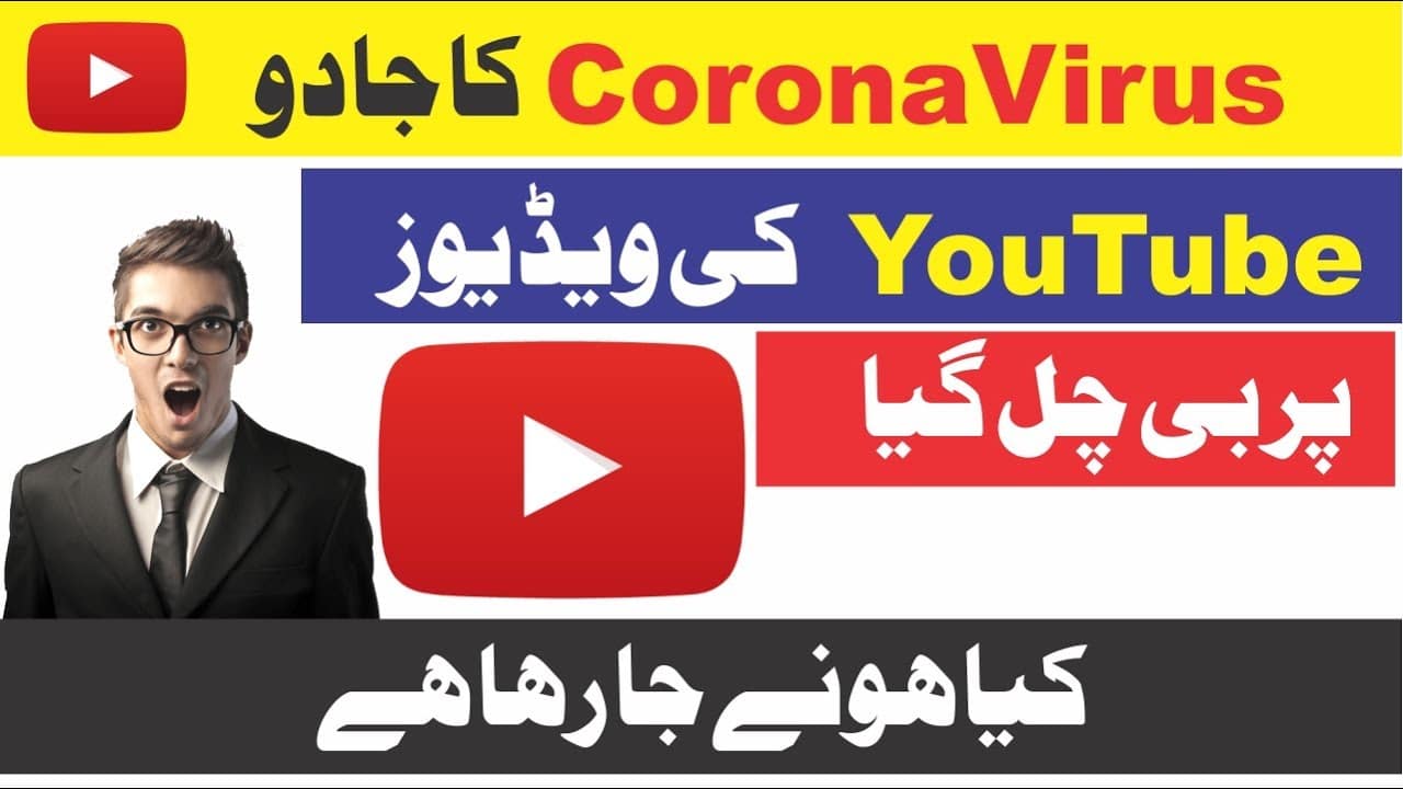 YouTube Latest News About Corona Virus