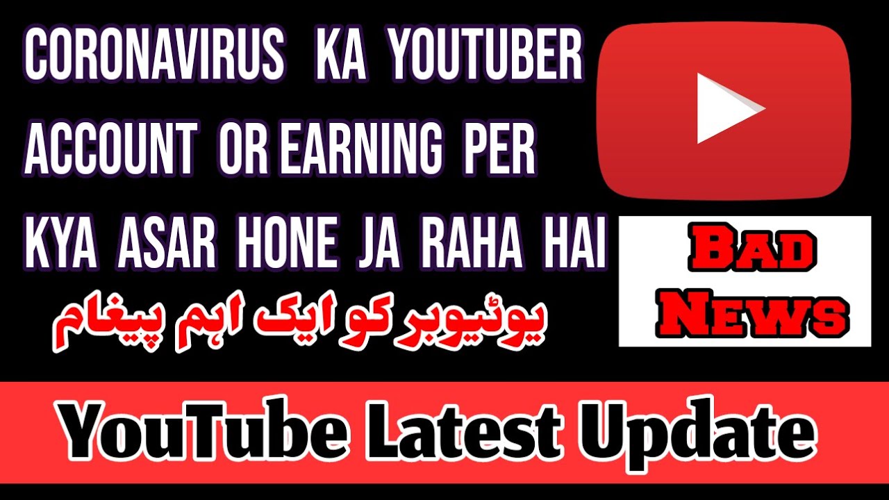 YouTube Latest Update About YouTube Creator Earning