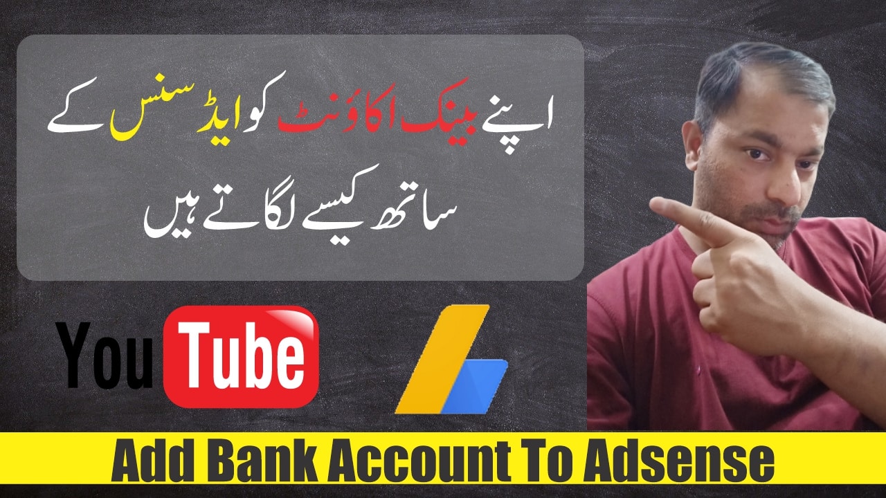How To Add Bank Account To AdSense Account
