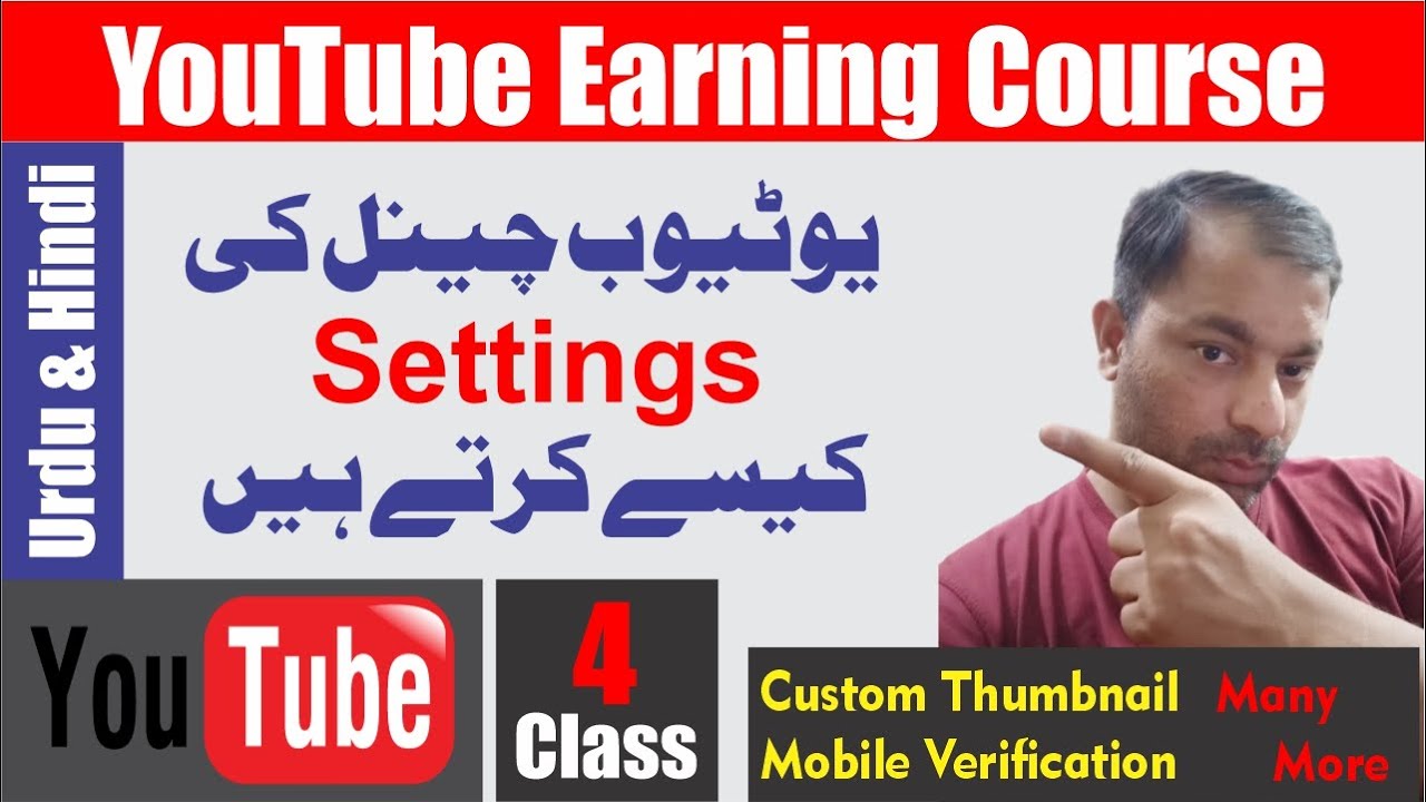 Best YouTube Channel Settings