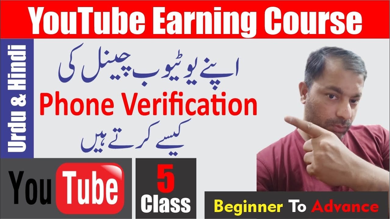 How To Verify YouTube Account