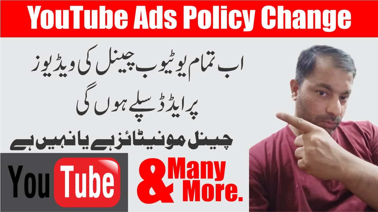 YouTube Ads Policy Change