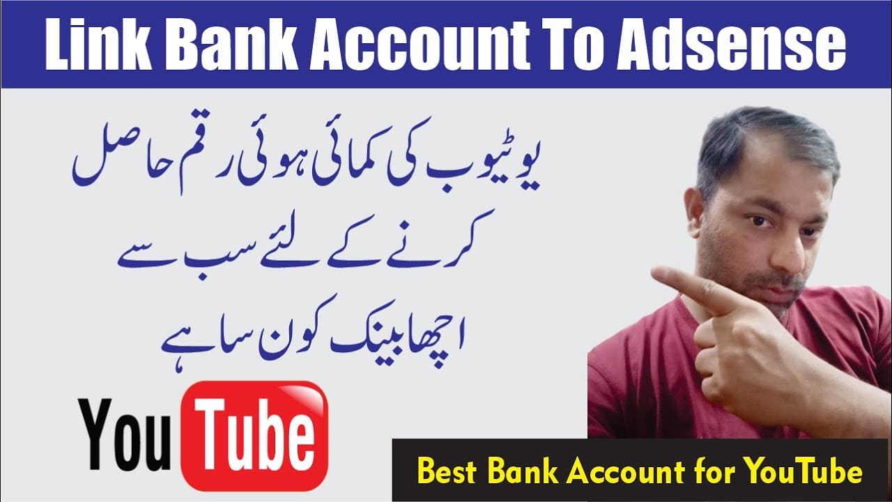 Best Bank for YouTube Payment in Pakistan
