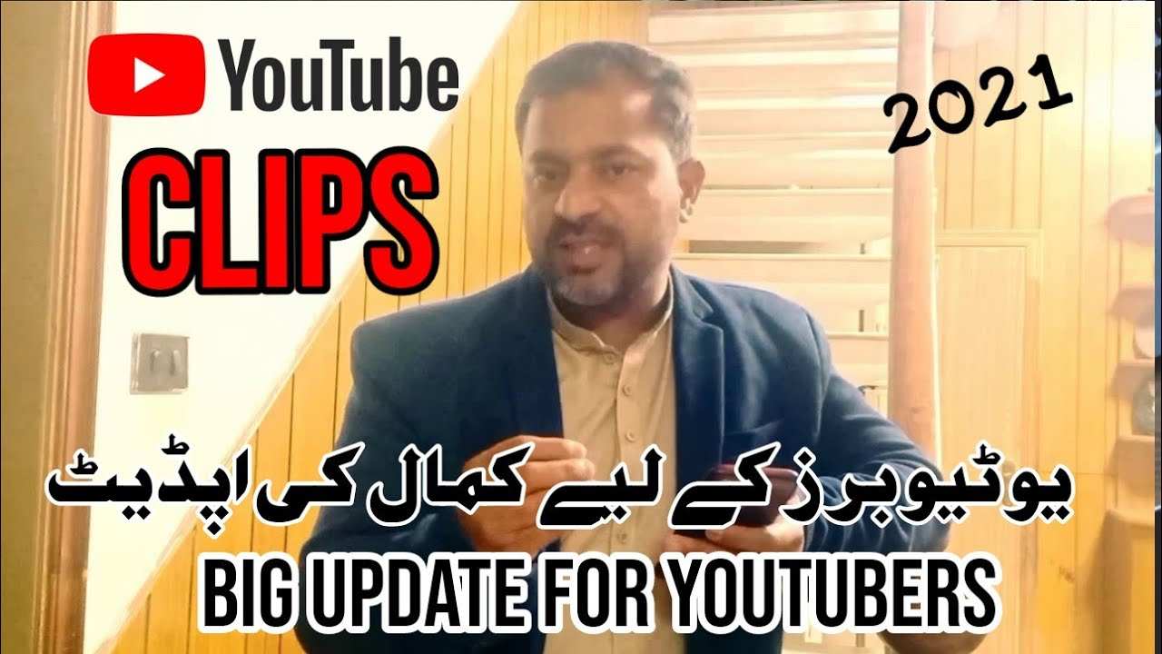 How To Use YouTube Clip – YouTube New Update
